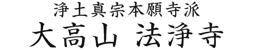 日本伝統工芸館